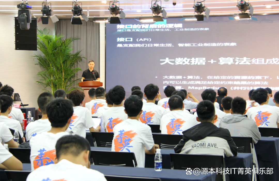 大学生暑期攻略：掌握大数据、云原生与人工智能，引领未来竞争